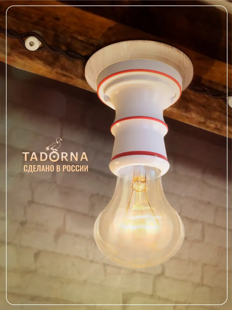 Светильник керамический с красным декором "Tadorna Furniture"